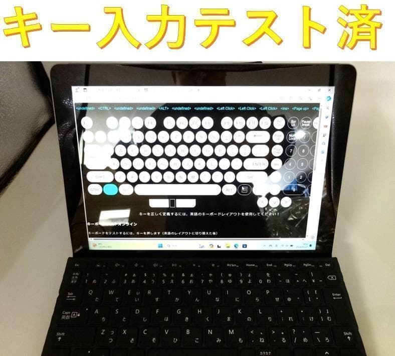 専用2点セットSurfaceGo1 2 3 純正キーボード 保護シート付