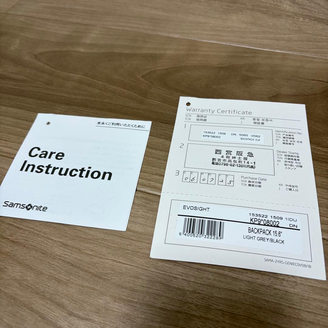 お値下げ‼️Samsonite エヴォサイト バックパック 15.6