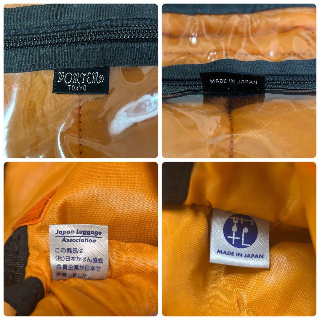 【希少】PORTER TANKER ブリーフケース　2way黒　2層　マチ拡張