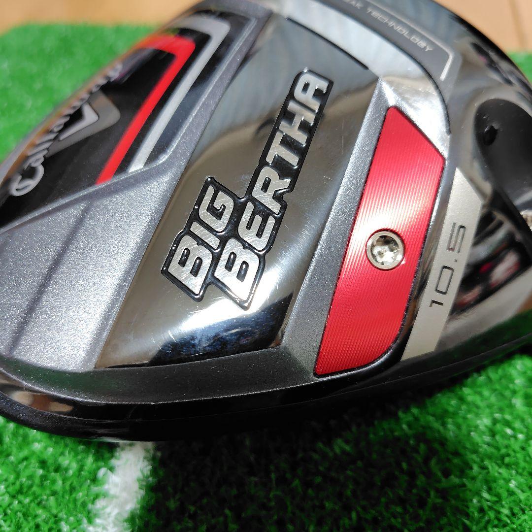 ビッグバーサ　ドライバー　2023 10.5 度 ヘッドのみ