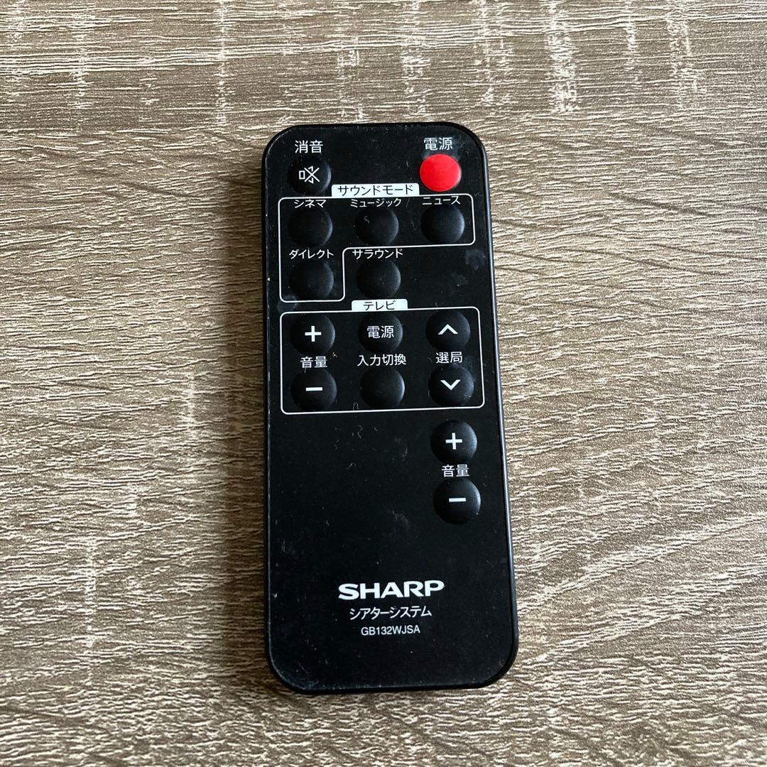 SHARP シャープ ホームシアタースピーカー HT-SB20