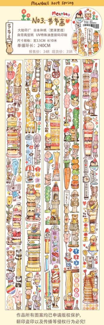 【6巻セット】Meatball 肉球