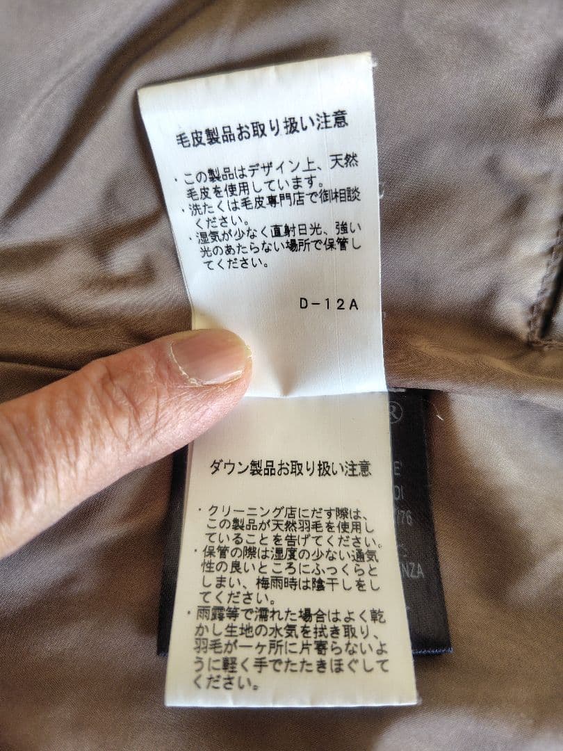 PEUTEREYピューテリータウンコート 48s