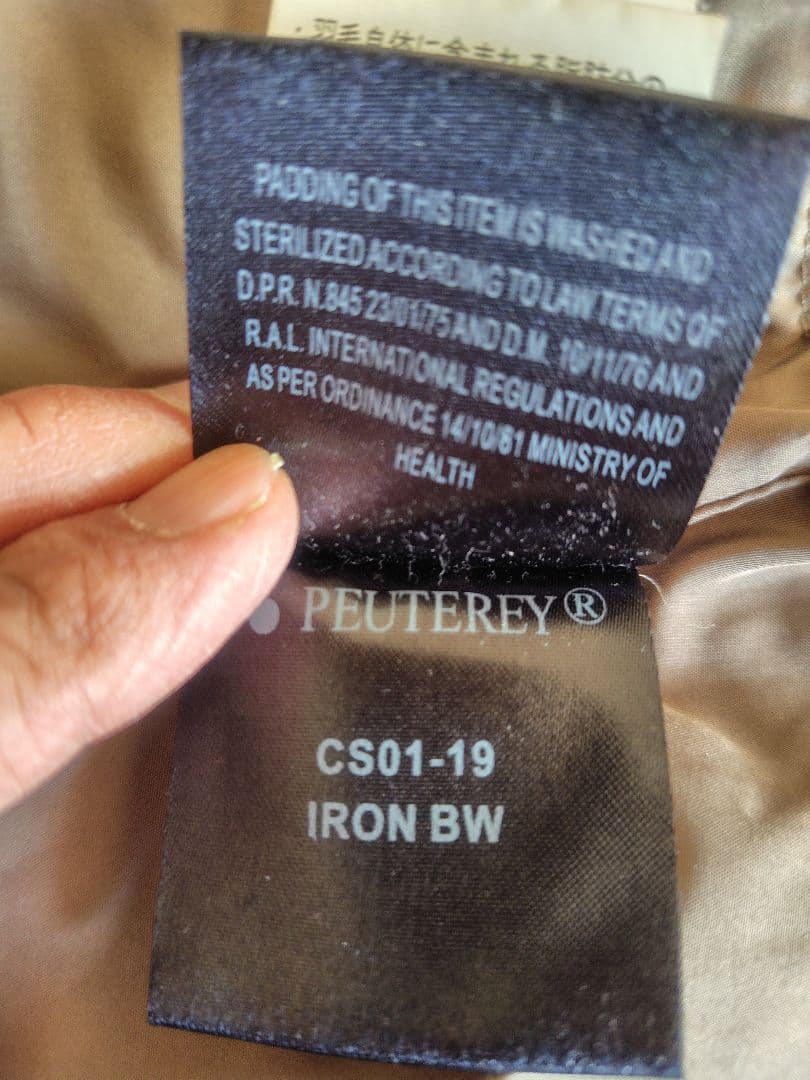 PEUTEREYピューテリータウンコート 48s