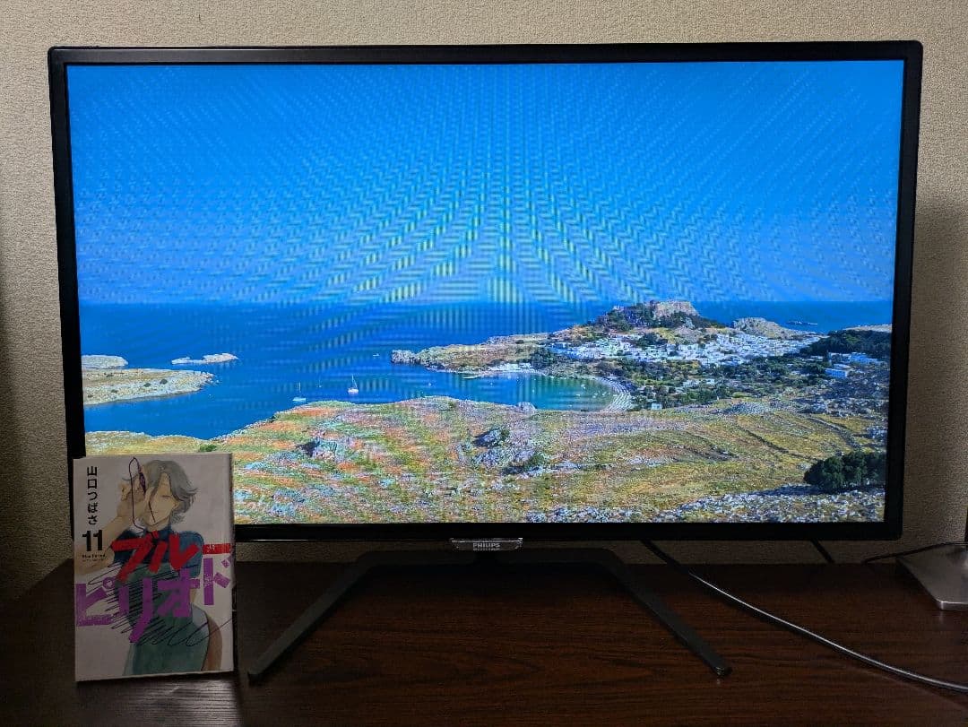 Philips 液晶ディスプレイ 31.5 モニター 323E7QDAB/11