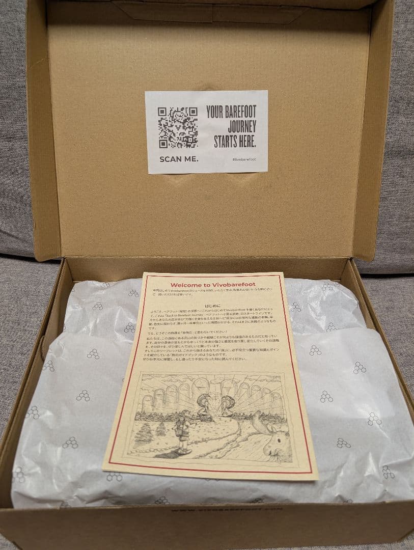 VIVOBAREFOOT ジオチェルシーウインター　37