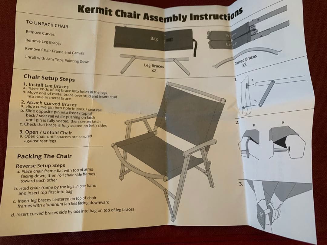 カーミットチェア KermitChair スタンダード バーガンディ