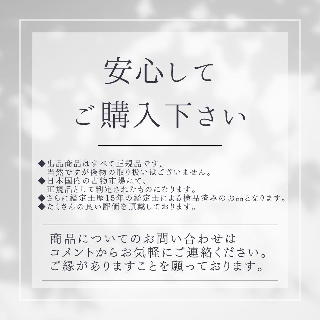 エルメス 腕時計《 Hウォッチ 》ミニ HH1.210 ブラック 黒 シルバー