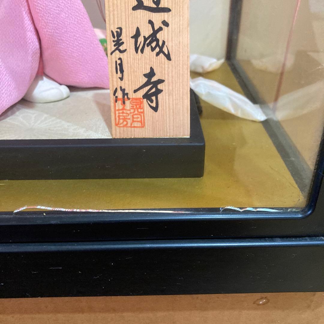 ひな人形　晃月作　ガラスケース付き　※価格交渉受付ています。