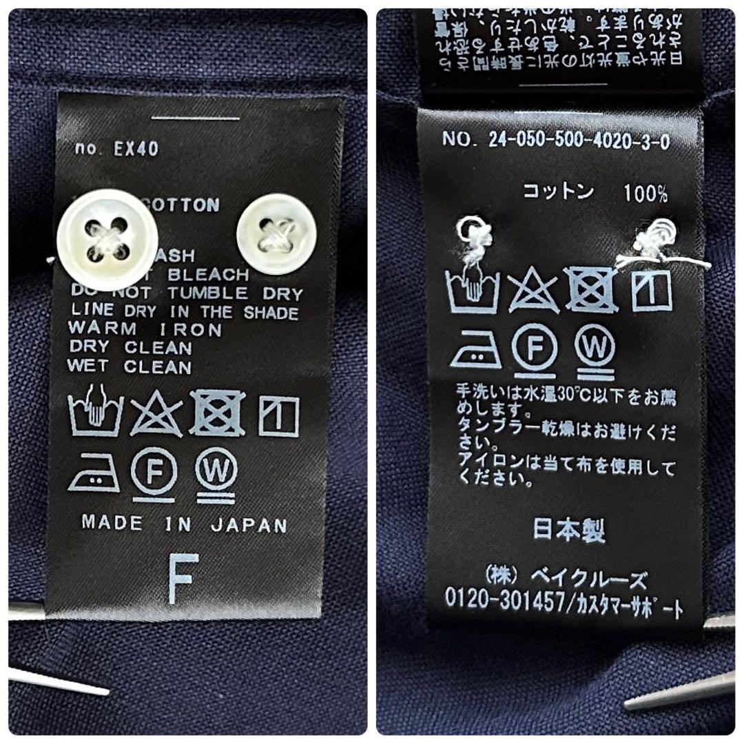 【未使用級✨】ドゥーズィエムクラス OXFORD ボタンダウン シャツ 24SS