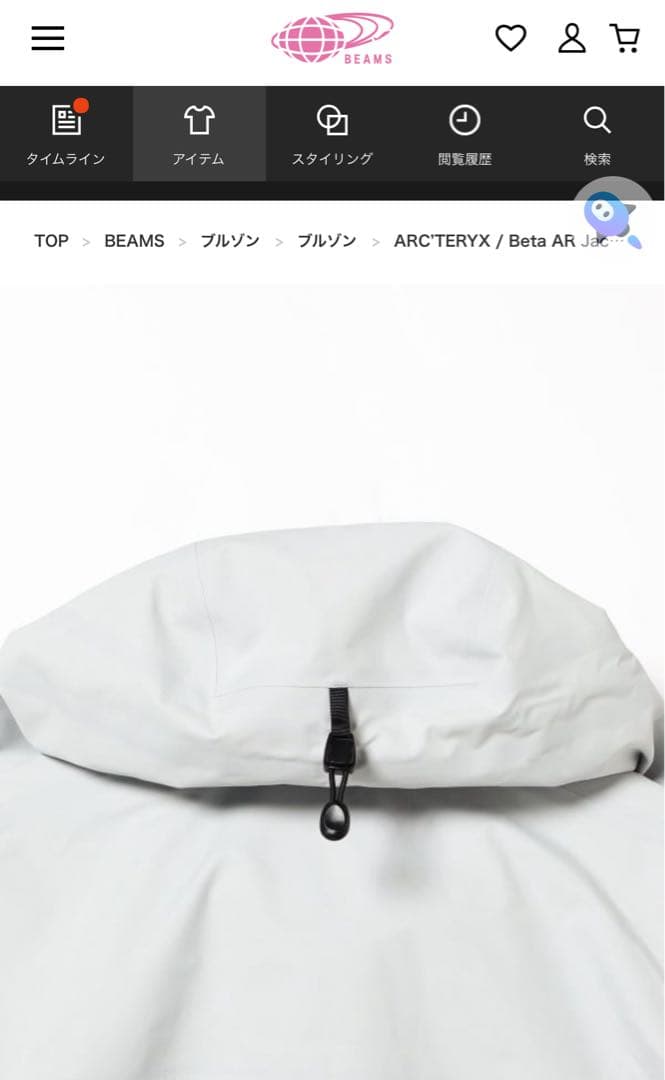 s*o様 BEAMS ARC'TERYX Beta AR Jacket 新品未使
