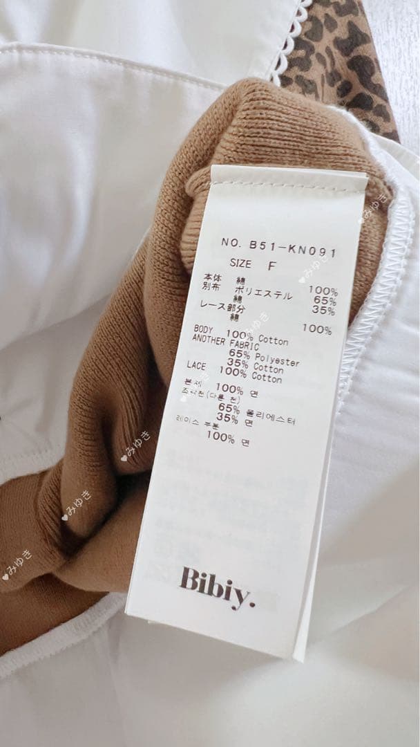 Bibiy. PATTY PILGRIM TOP新品当日発送