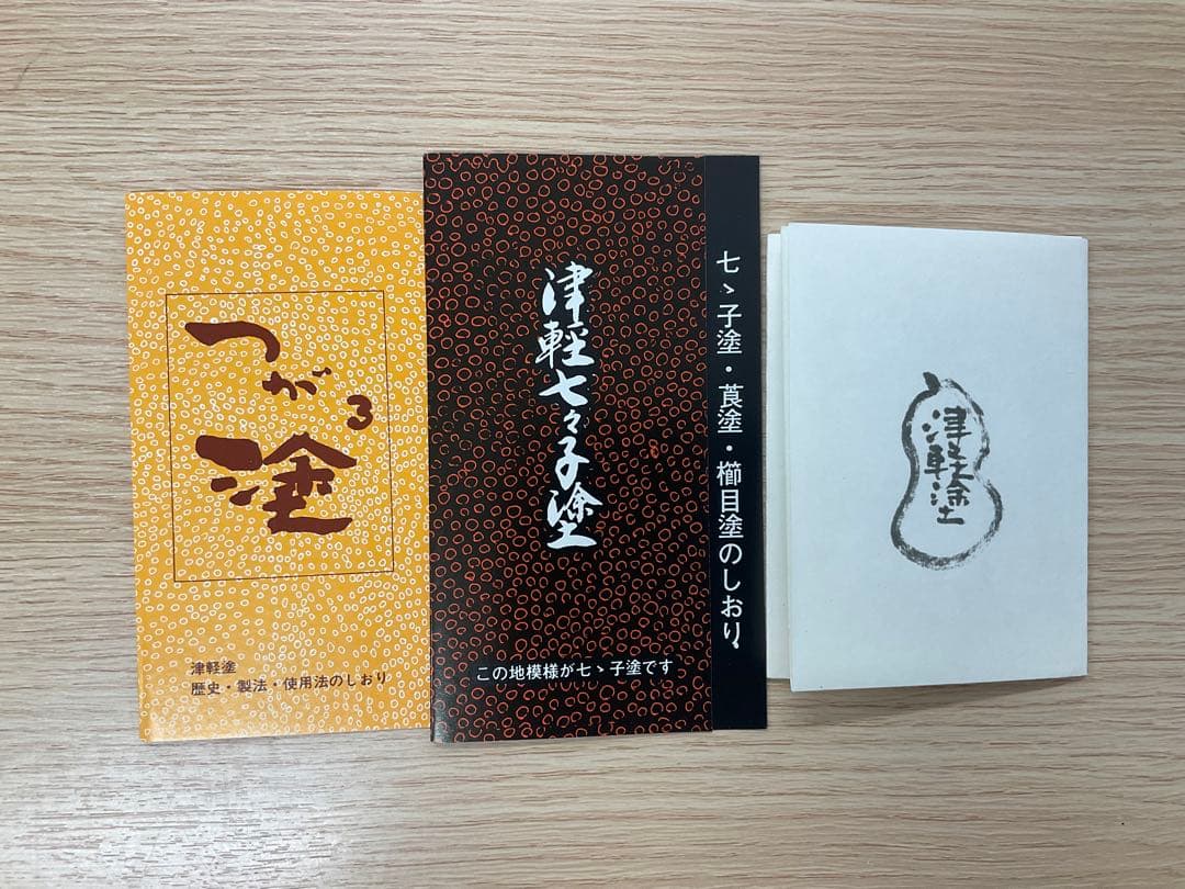 津軽塗　七々子塗　朝顔盆　黒（赤種）