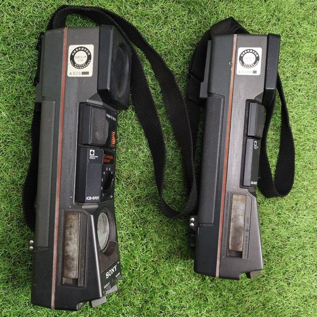 R*8様 SONY ICB-870T トランシーバー 8チャンネル　市民ラジオ