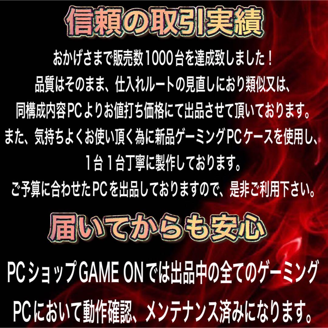 【ハイスペック】 Ryzen5&RTX2070SP搭載ゲーミングPCフルセット