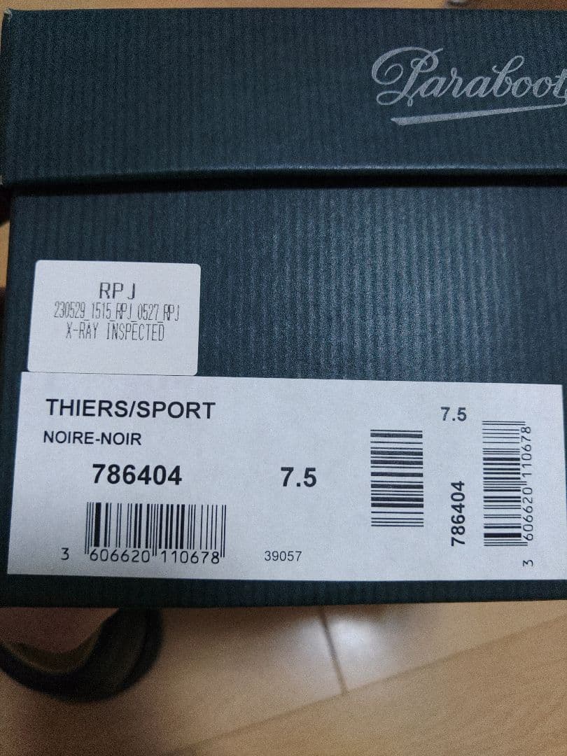 PARABOOT パラブーツ THIERS ティエール　　7.5　 26cm