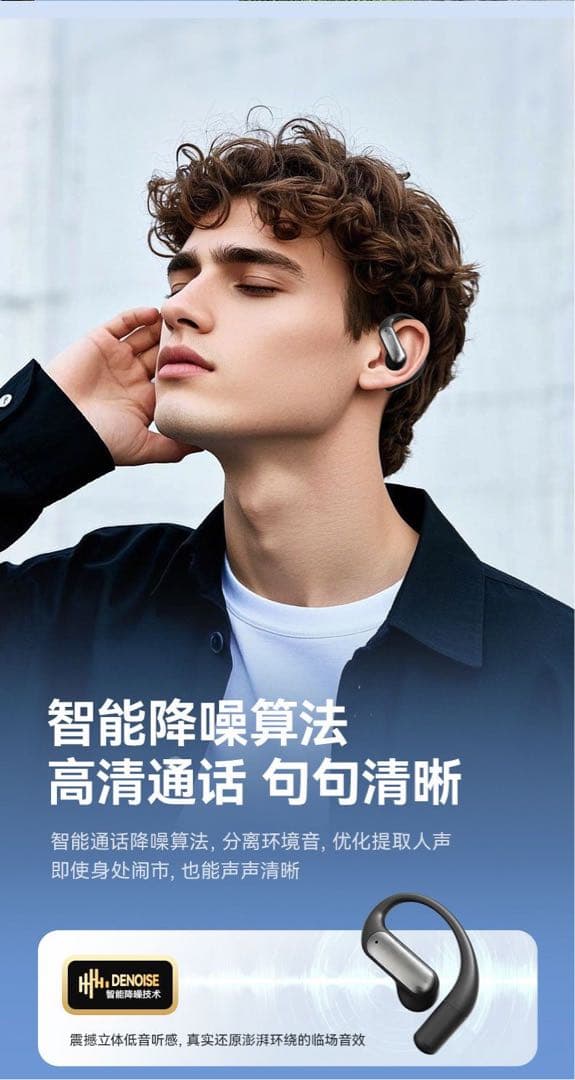 【2026年最新版】ブラック ワイヤレスイヤホン AI翻訳機能付き