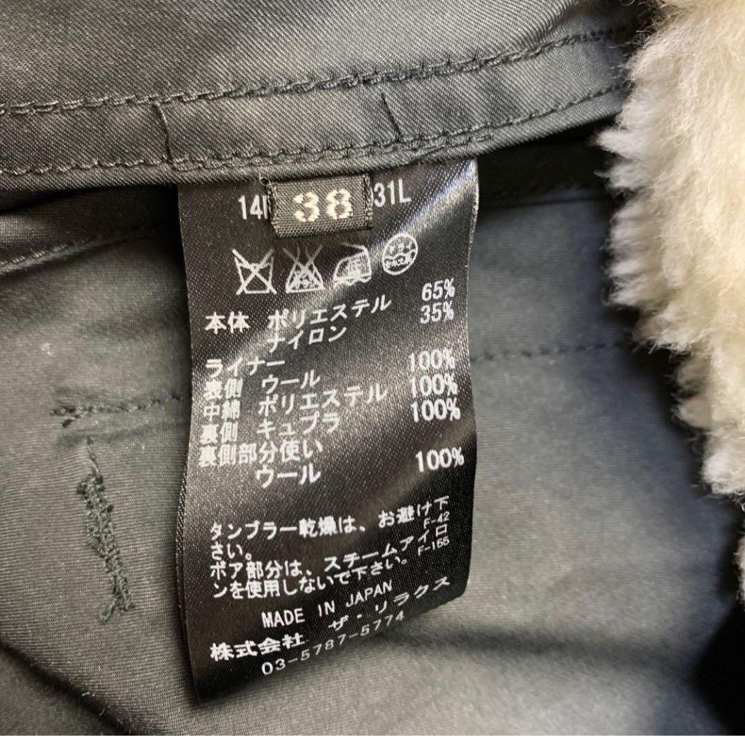 THE RERACS ボア付き ショートモッズコート ベスト ライナー ブラック