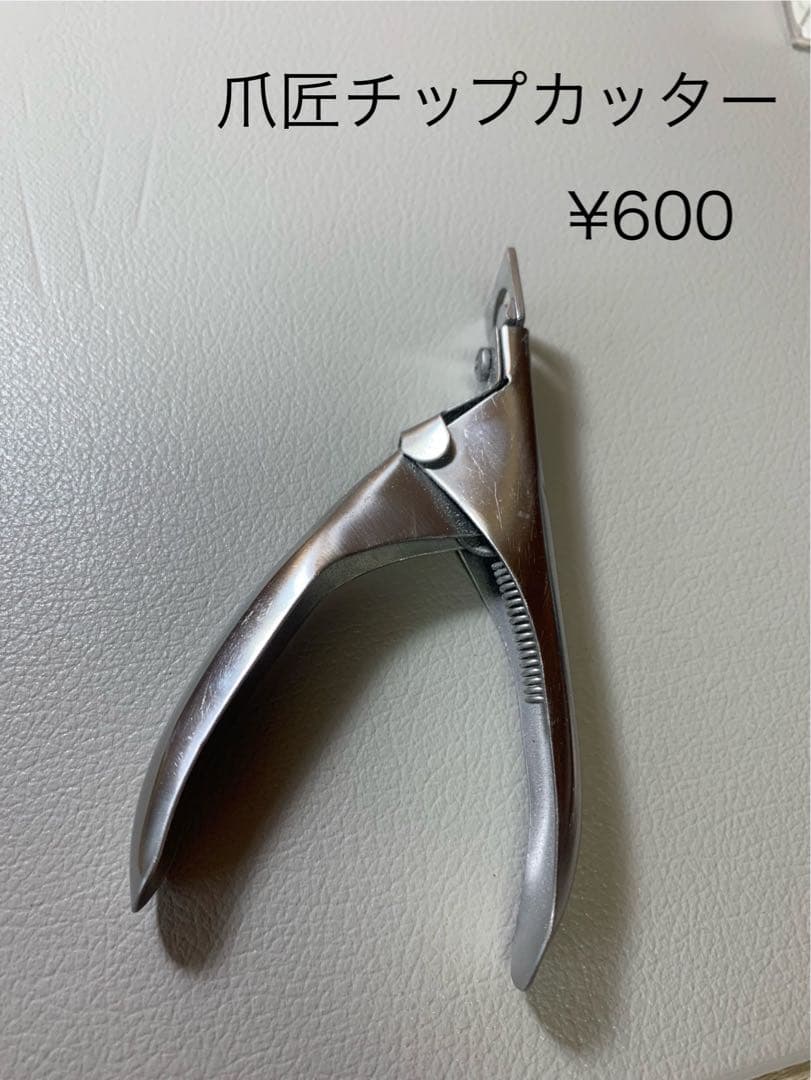 ネイリスト検定1級セット！！【嬉しいおまけ付き】