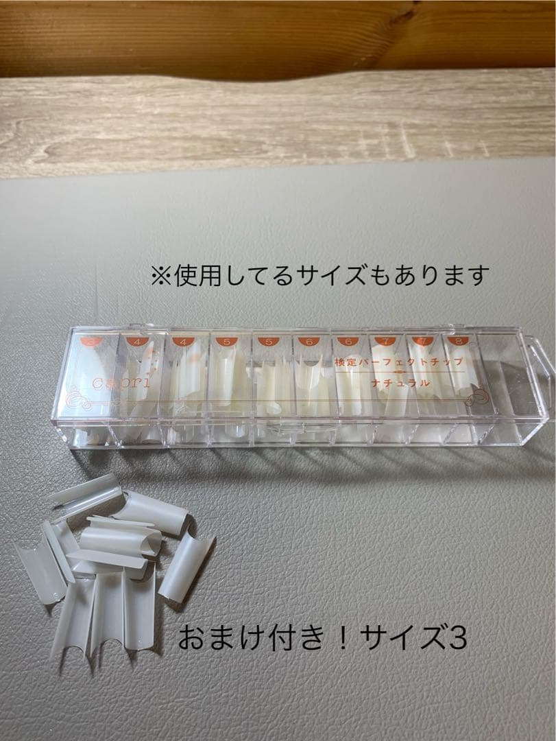 ネイリスト検定1級セット！！【嬉しいおまけ付き】