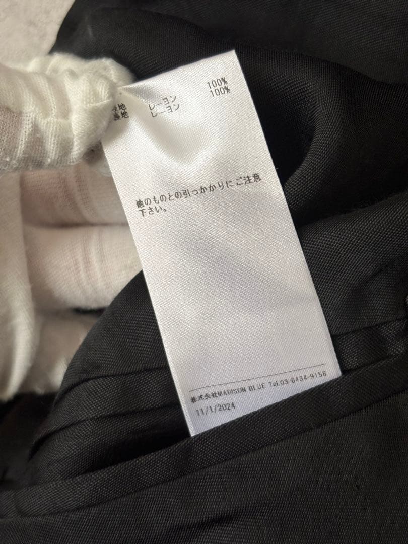 マディソンブルー　刺繍デザインスーベニアジャケット　ブルゾン