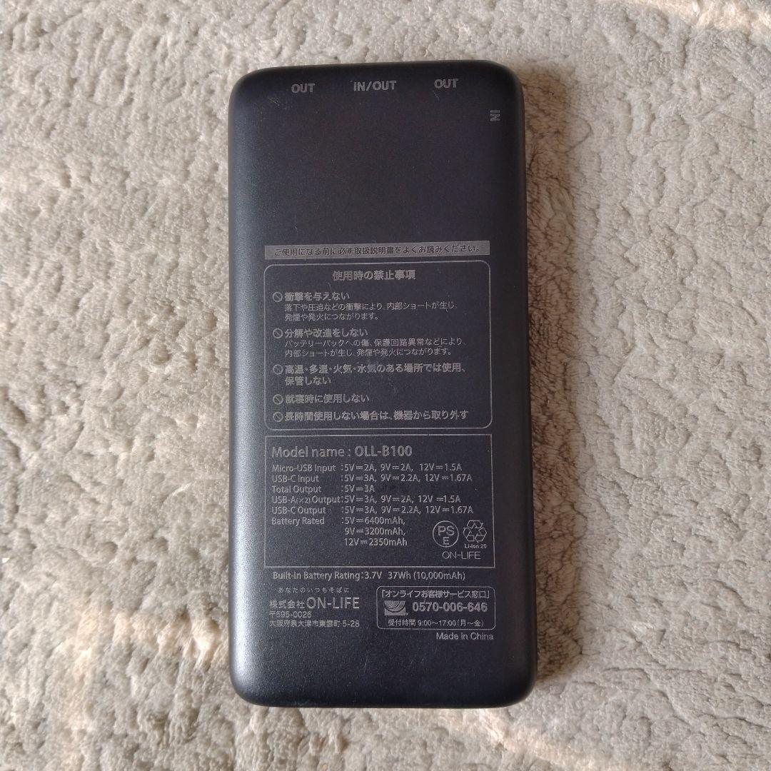 ワークマン ペルチェベスト2023年モデル