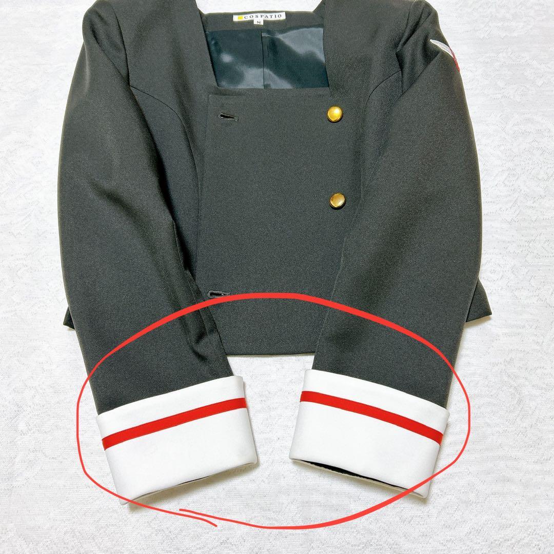 【コスプレ】コスパティオ カードキャプターさくら クリアカード編