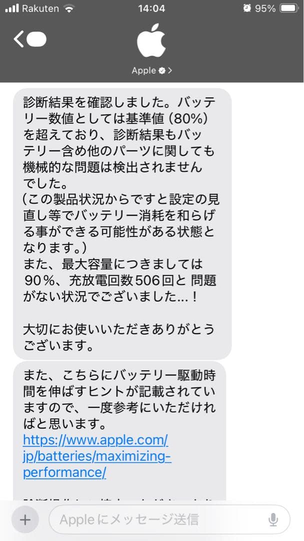 iPad mini 6世代64GB/Wi-Fi + Cellular