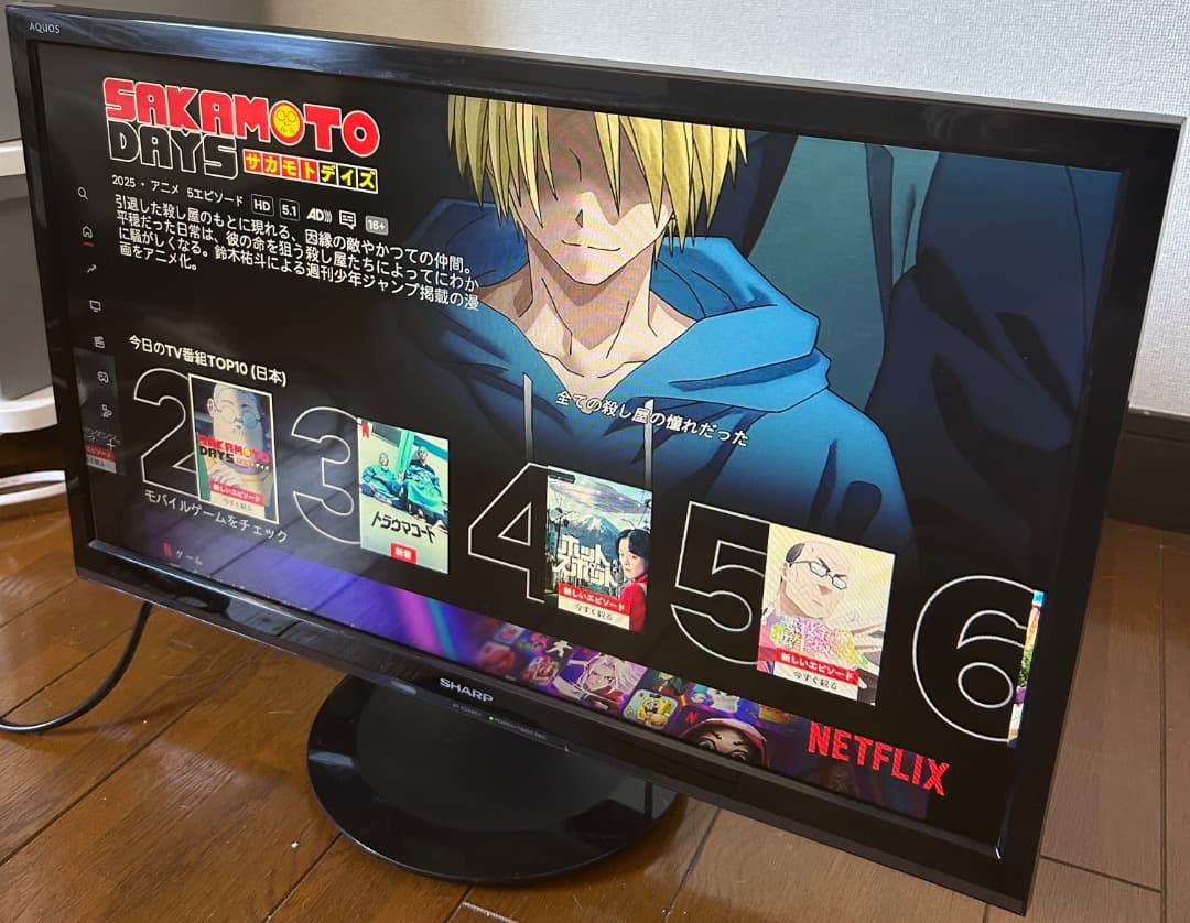 2021年製 シャープ アクオス 24V型 液晶テレビ 2T-C24AC1