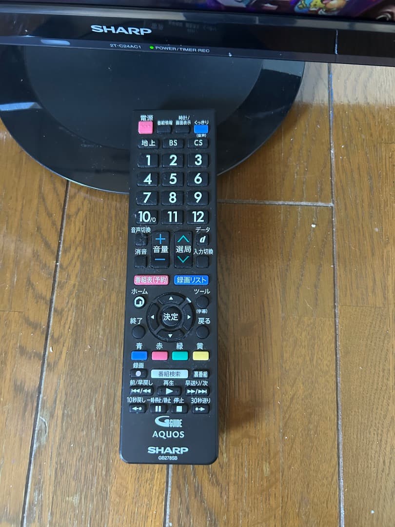 2021年製 シャープ アクオス 24V型 液晶テレビ 2T-C24AC1