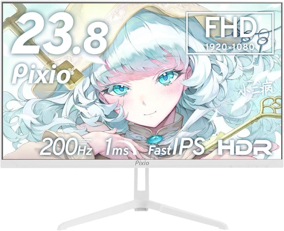 【美品】Pixio PX248 Wave White ゲーミングモニター