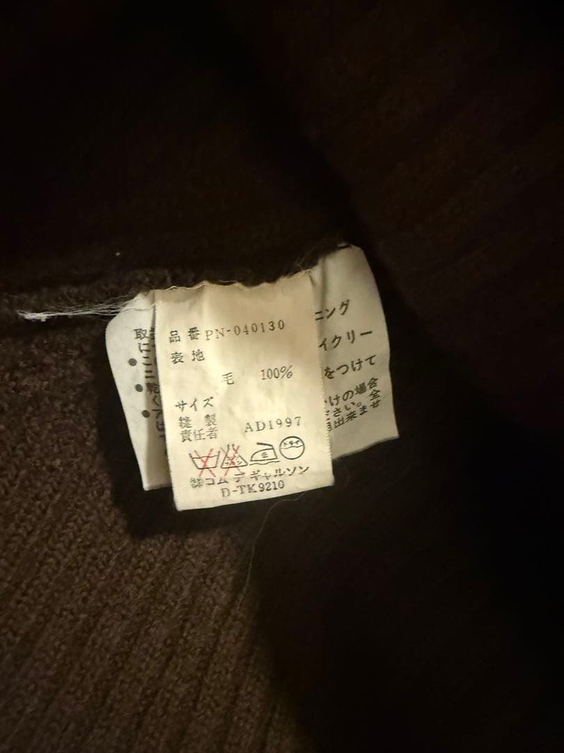 COMME des GARÇONS HOMME PLUS ノースリーブニット