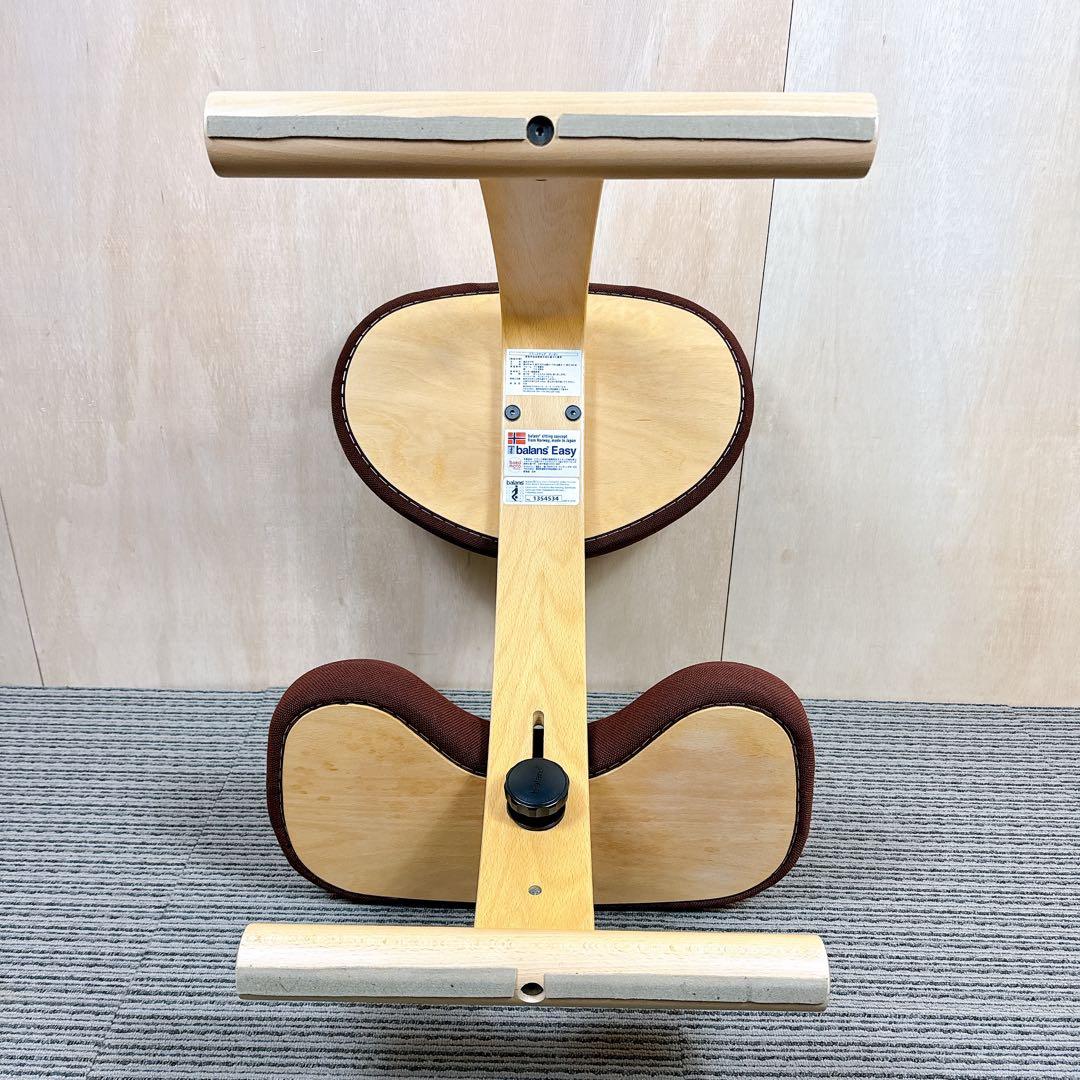 美品 バランスイージー ブラウン 撥水カバー付き サカモトハウス