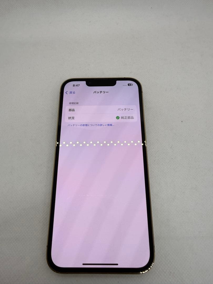 iPhone 13 Pro 128GB バッテリー82% 16366