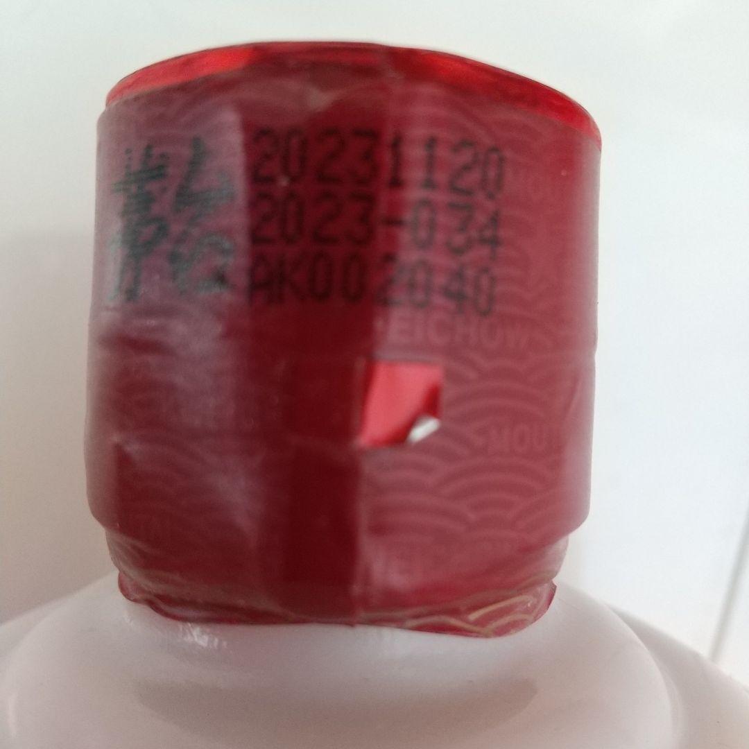 貴州茅台酒500ml マオタイ 2023年製