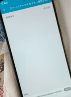 motorola moto g 5G スペースブラック 本体 付属品有り