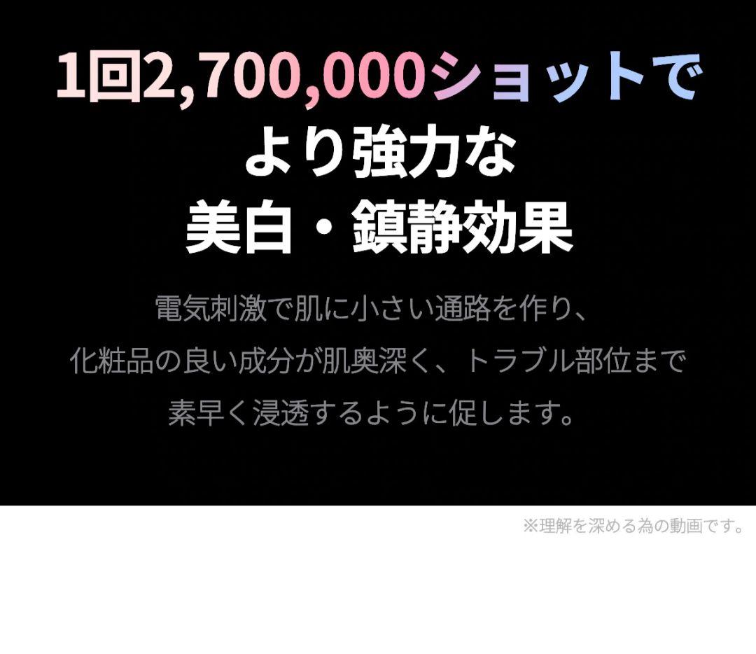 medicube AGE-Rブースタープロミニ