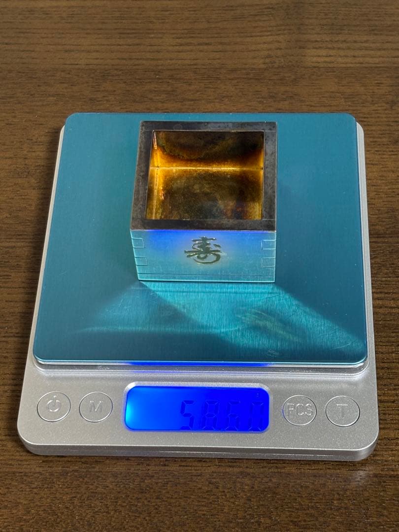 純銀　銀製　酒器　福寿枡　ぐい呑