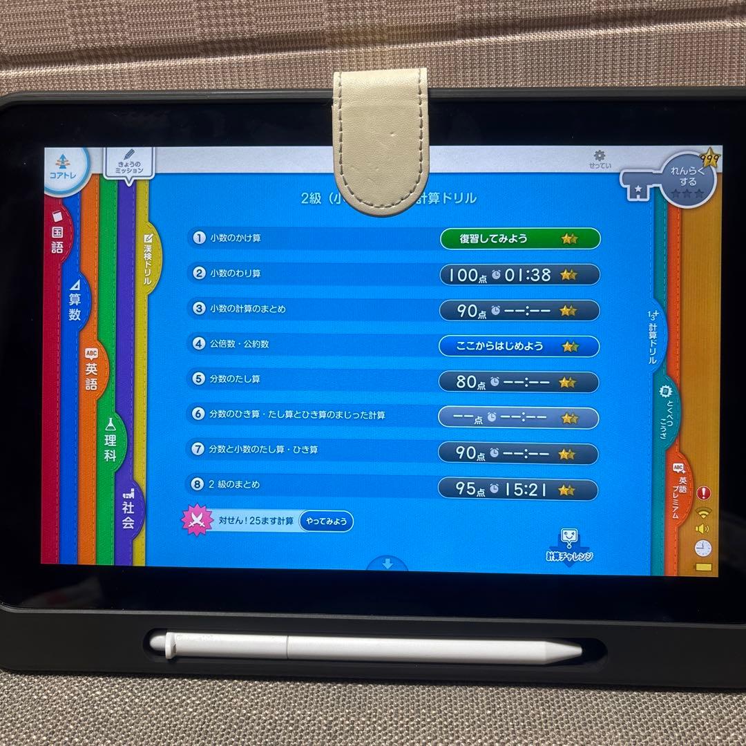 スマイルゼミ　組曲　SZJ-JS203 　発展クラス　小学5年生1月〜12月