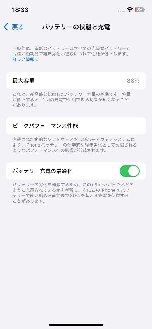 iPhone 12 パープル 本体 交渉でのみ値下げ