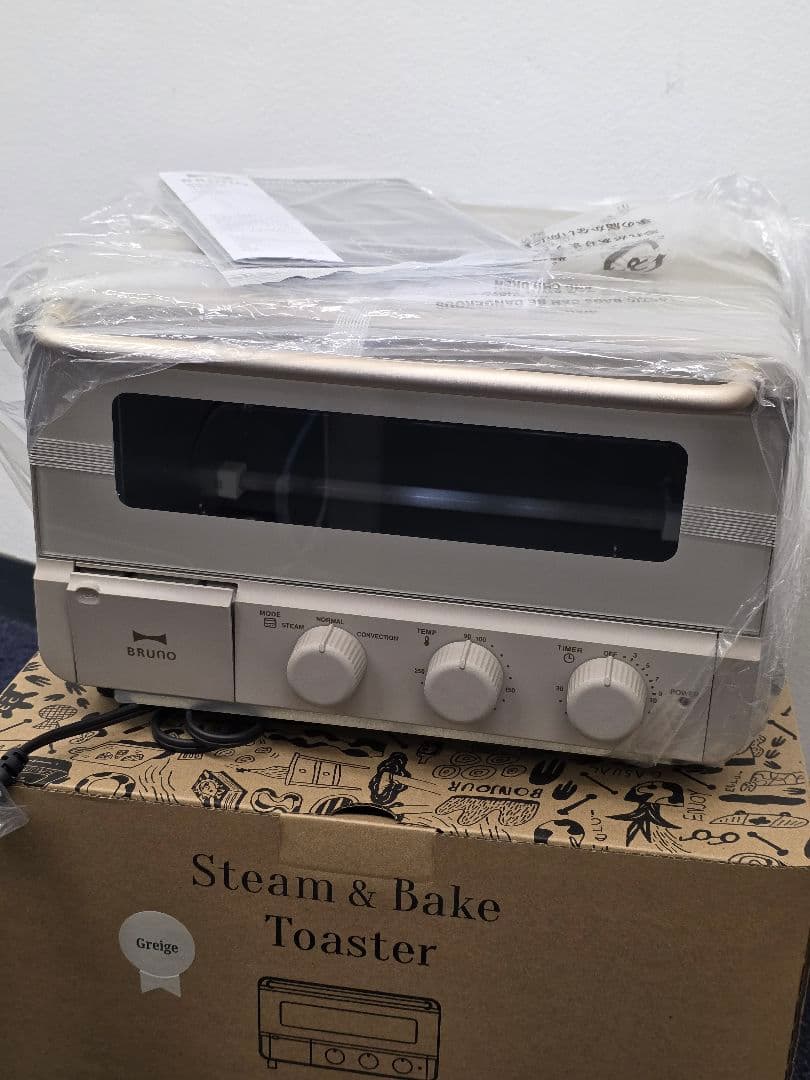 ブルーノトースター BOE067-GRG 新品未使用品