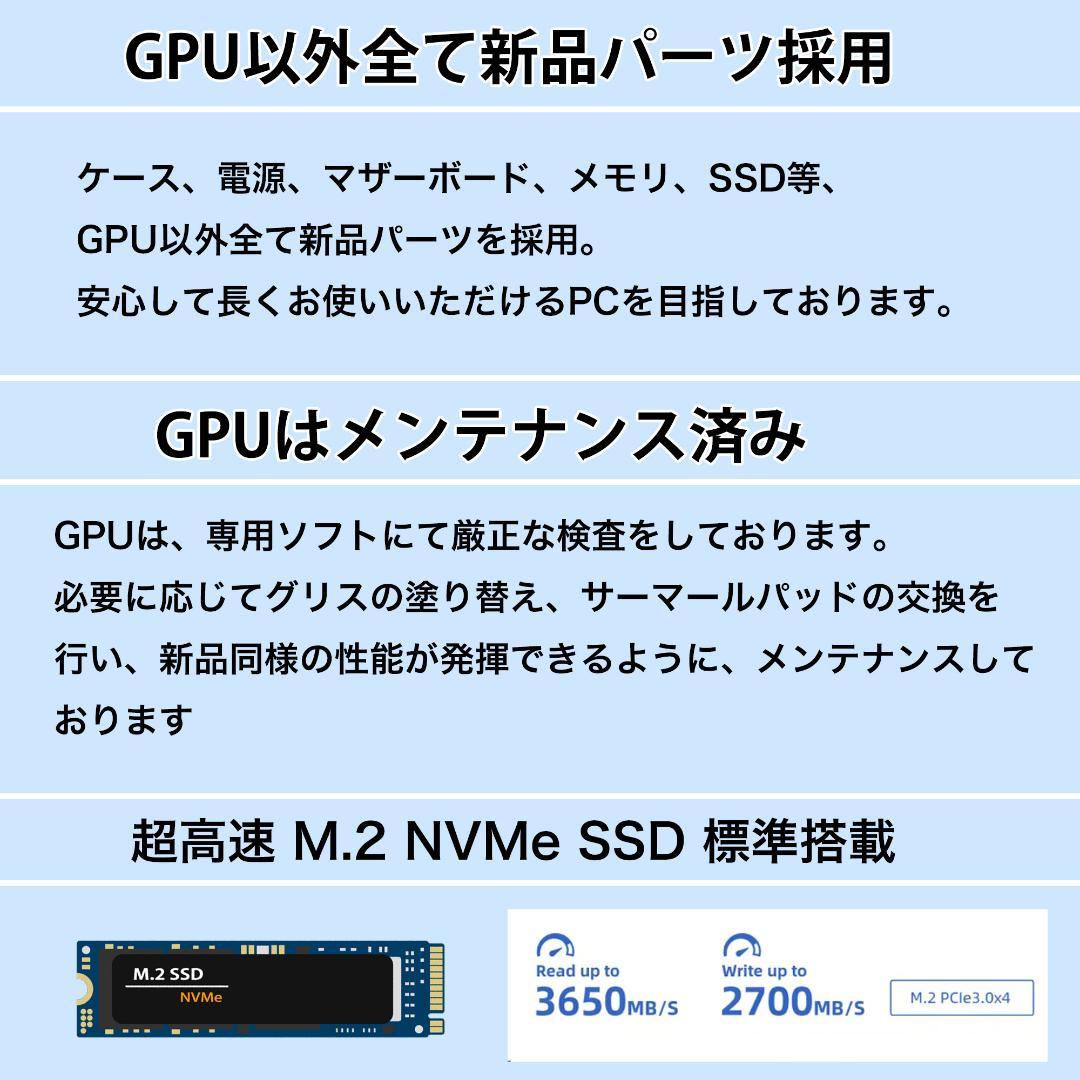 【新品パーツ】黒い光る✨ゲーミングPC✨フルセット✨RTX3080・
