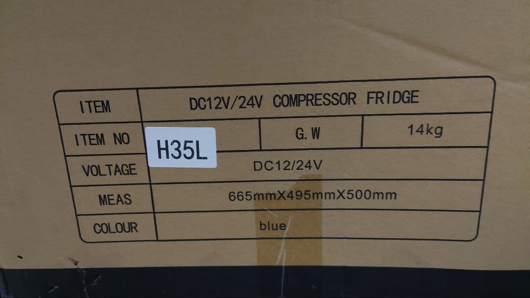 ポータブル冷凍冷蔵庫 2室35L DC 12V/24V コンプレッサー式 車載