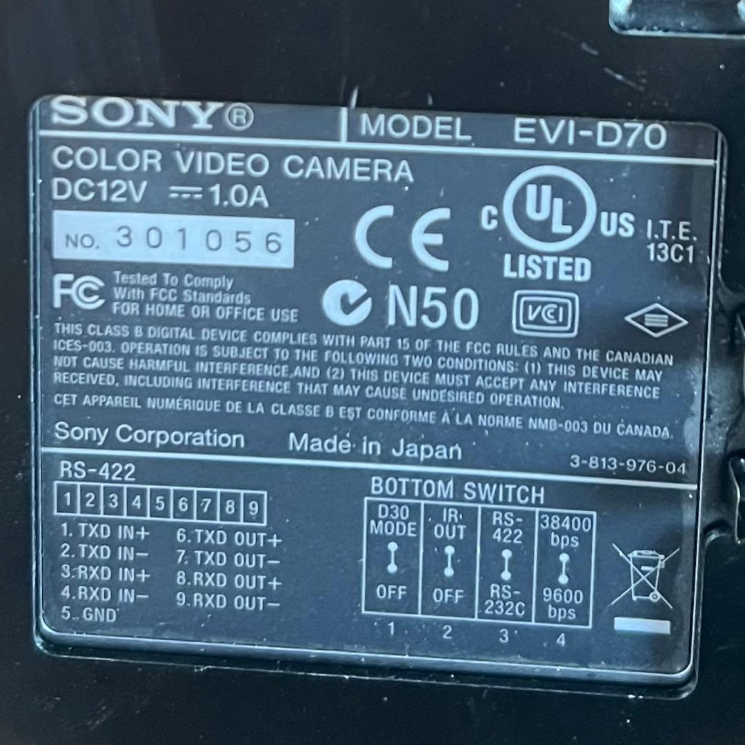 SONY製監視カメラEVI-D90ほか