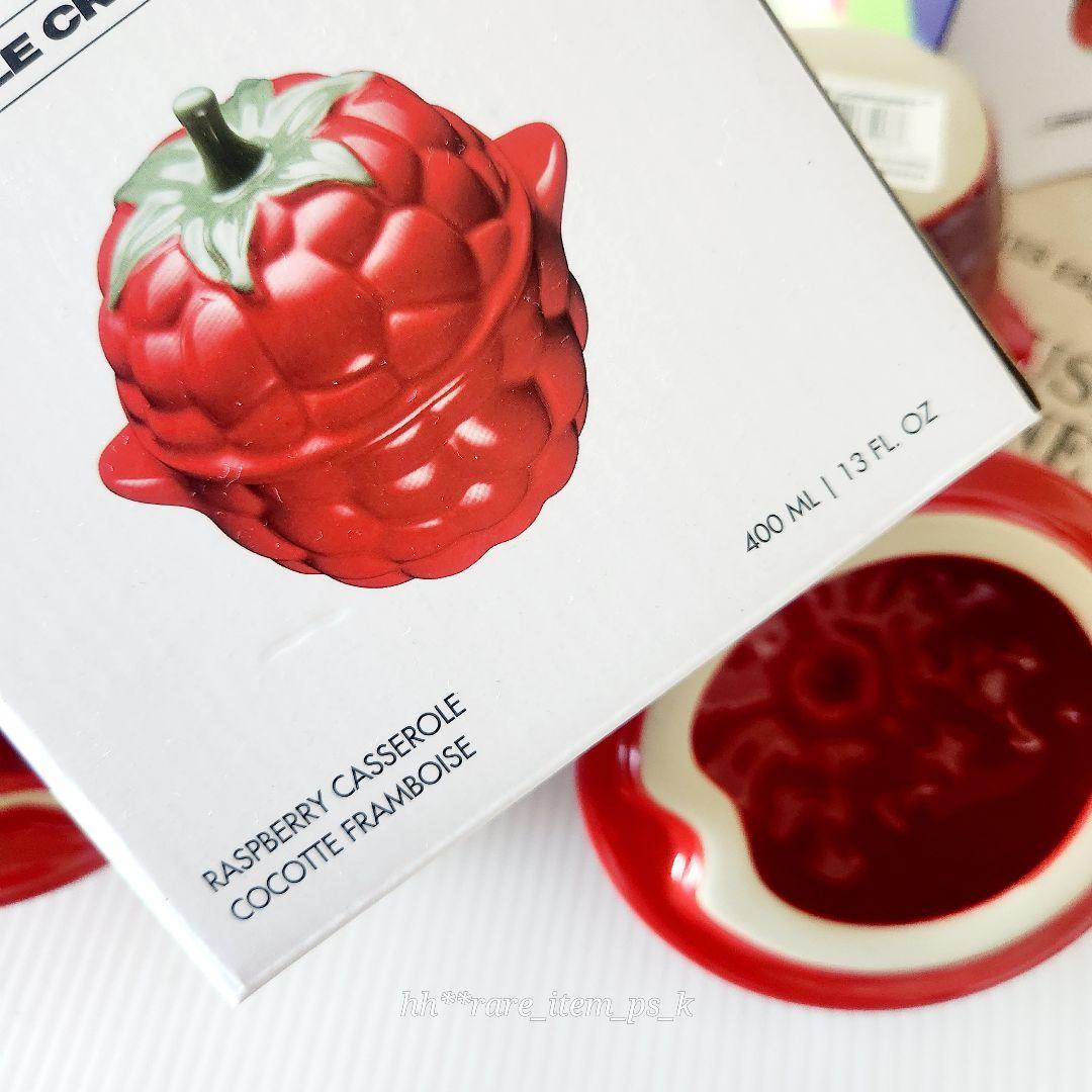 ルクルーゼ リンゴ ラズベリー ストローベリー キャセロール