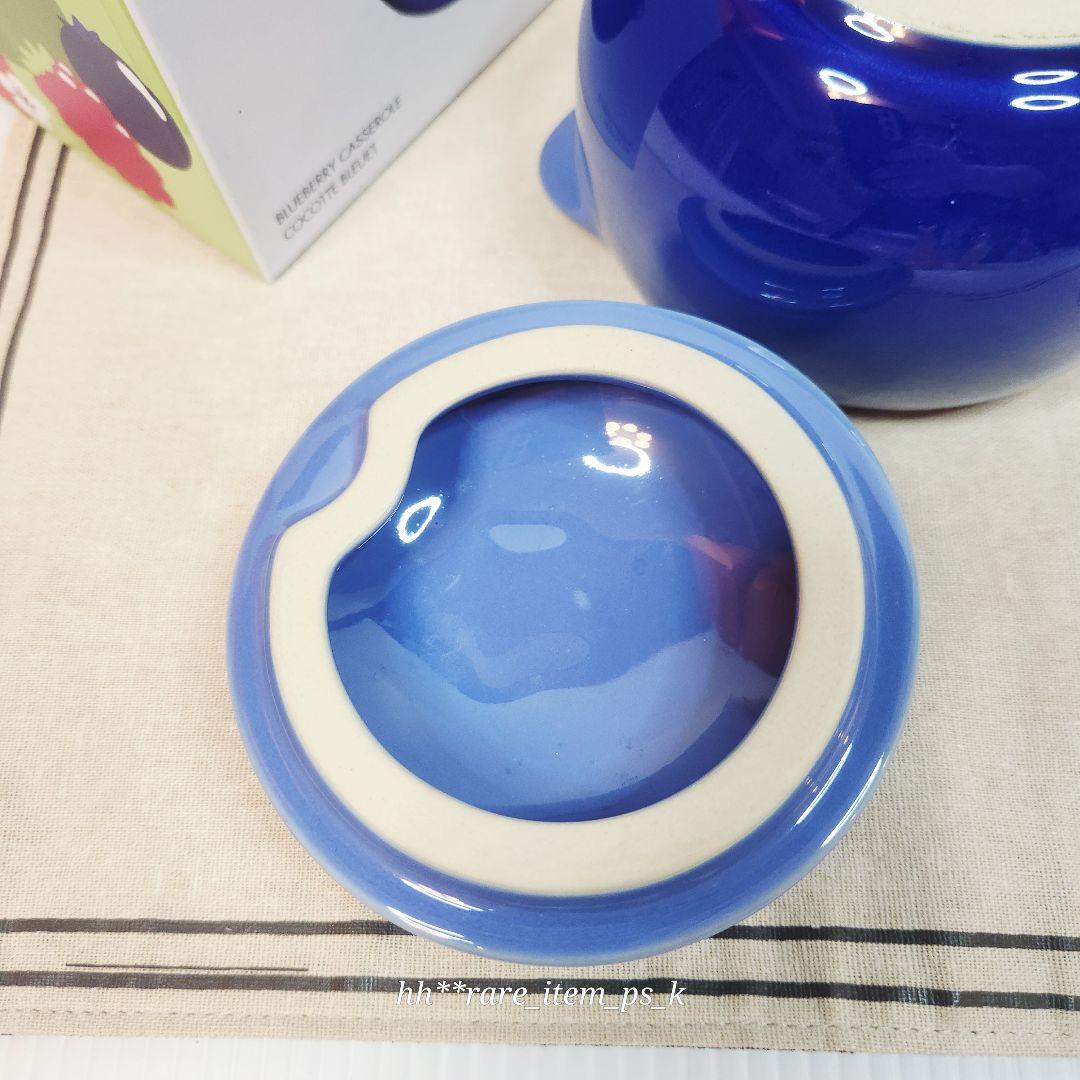 ルクルーゼ リンゴ ラズベリー ストローベリー キャセロール