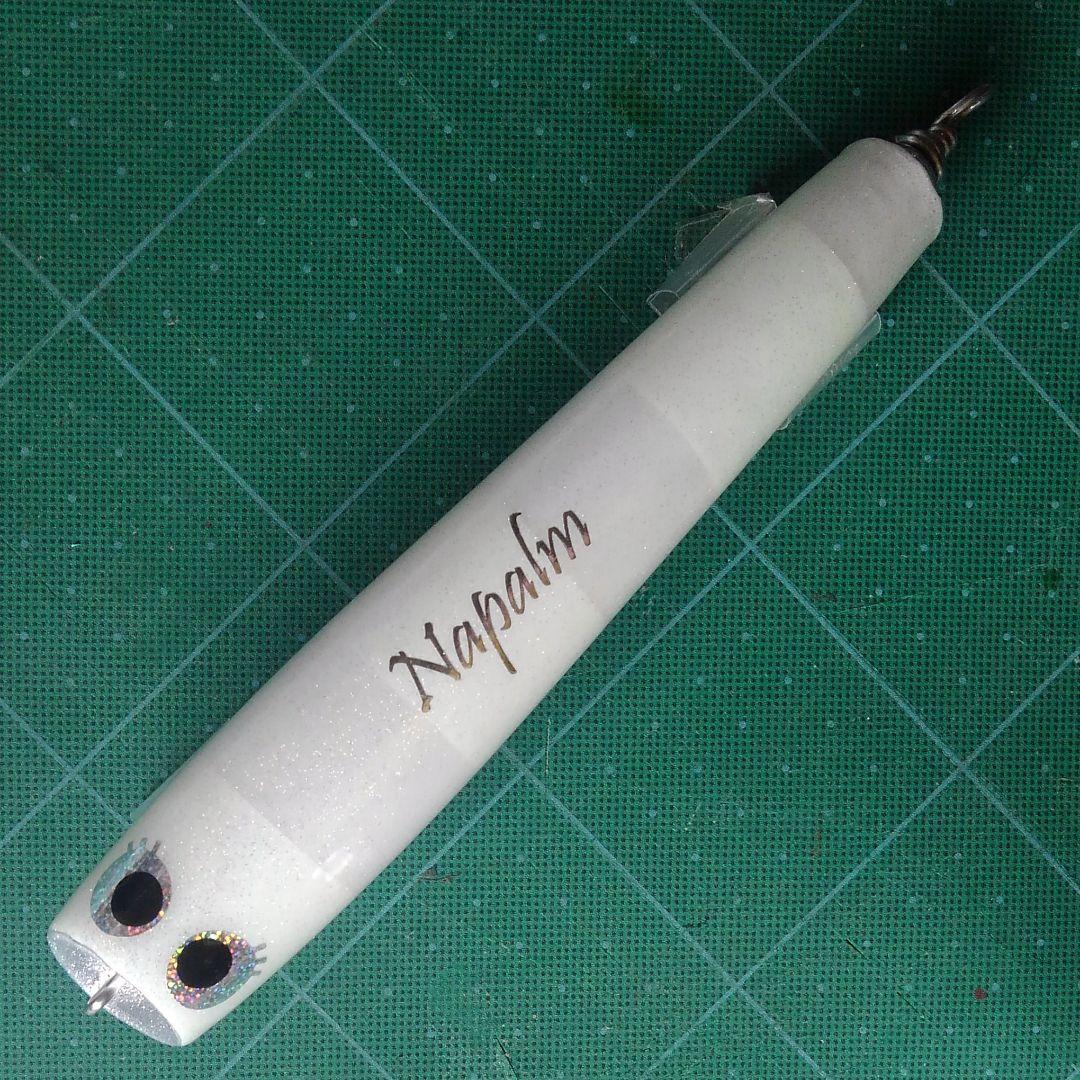 ナパーム　１７０