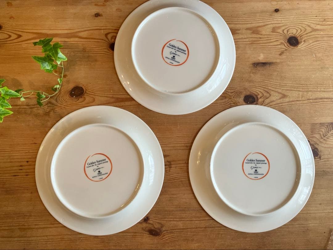 ロイヤルコペンハーゲン　ゴールデンサマー　26ディナープレート×3