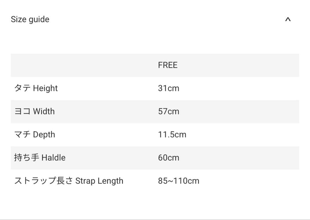 【in・stru(men-tal)】Quilted Ripstop Bag