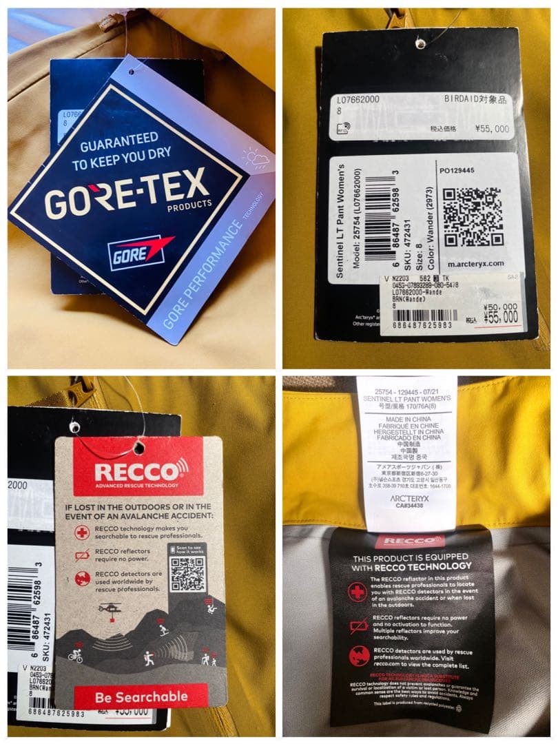 【新品未使用】W's Arc'teryx センチネルLTパンツ